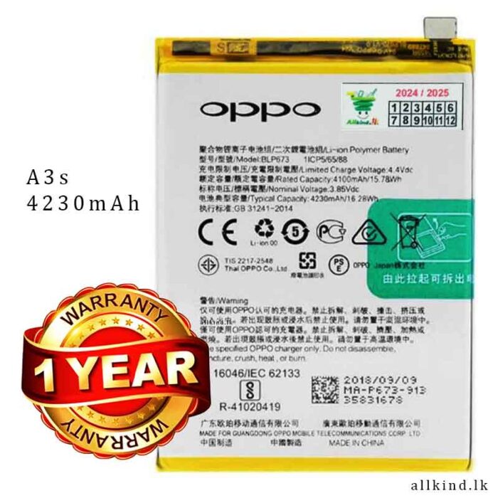 Oppo A3s A5 A5s A12( CPH2083 - CPH2077 ) Battery ( BLP673 ) A3s Battery A5s Battery (BLP-673) - BLP 673