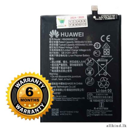 Huawei Y7 Battery - Y7 2017 Battery - Y7 Pro 2019 Battery - Y7 Prime 2019 Battery - Y9 2018 Battery - Y9 2019 Battery - HB406689ECW