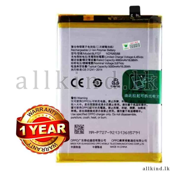 Oppo A5 2020 Battery - BLP 727 - A9 2020 - CPH1937 - CPH1939 - CPH1931 - CPH1941 - CPH1933 - BLP727 Battery