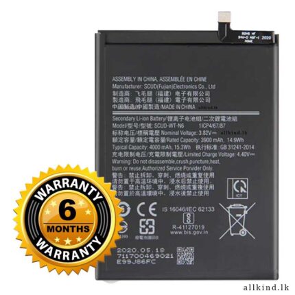 samsung a20s battery