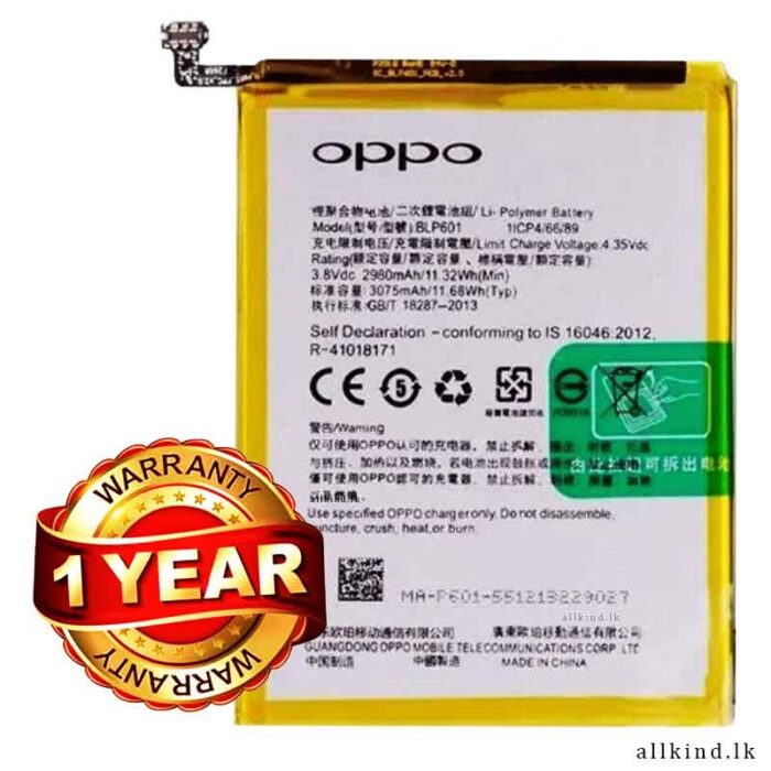 Oppo F1s - A53 Battery - BLP601 Battery