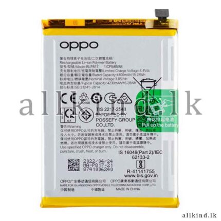 OPPO A15 Battery OPPO A15s Battery Oppo A16K Battery Oppo BLP817 Battery ( BLP-817 )