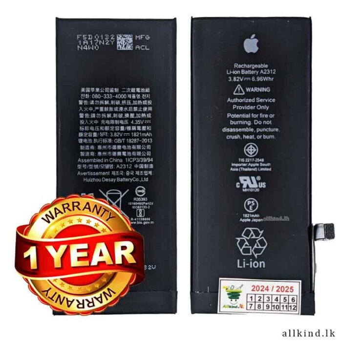 Apple iPhone SE 2 Battery