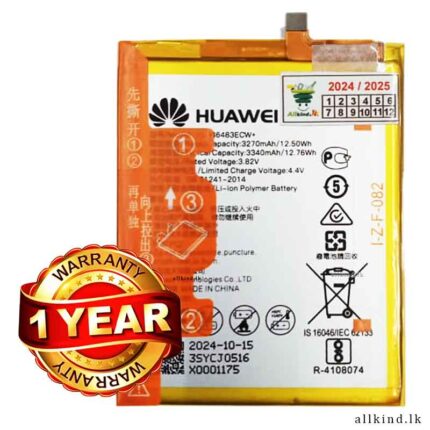 huawei gr5 2017 battery